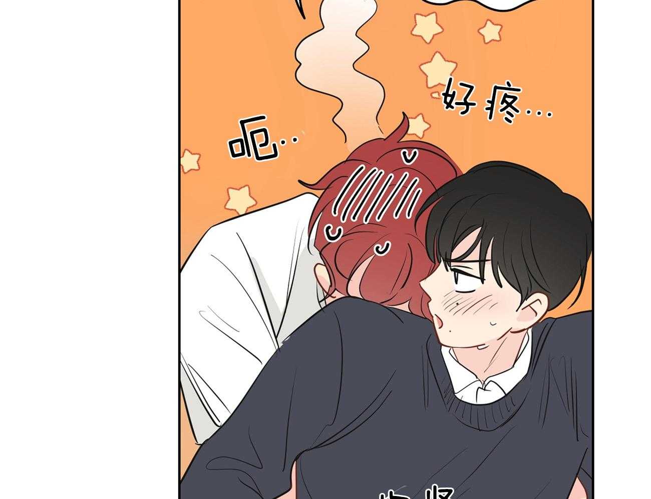 第38话_不是亲兄弟！14