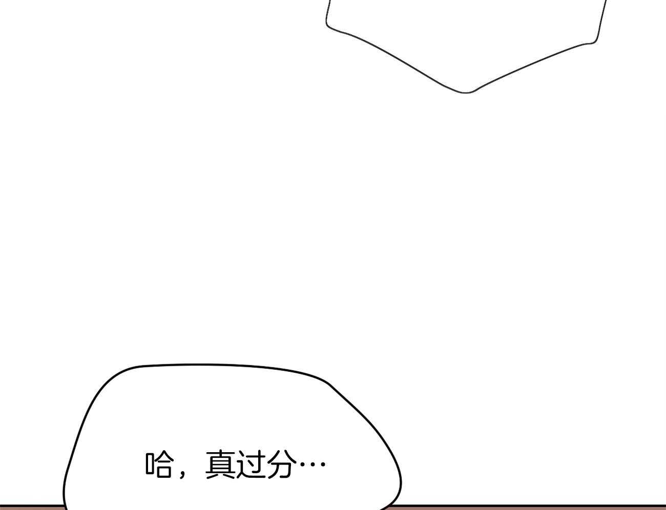 第38话_不是亲兄弟！16