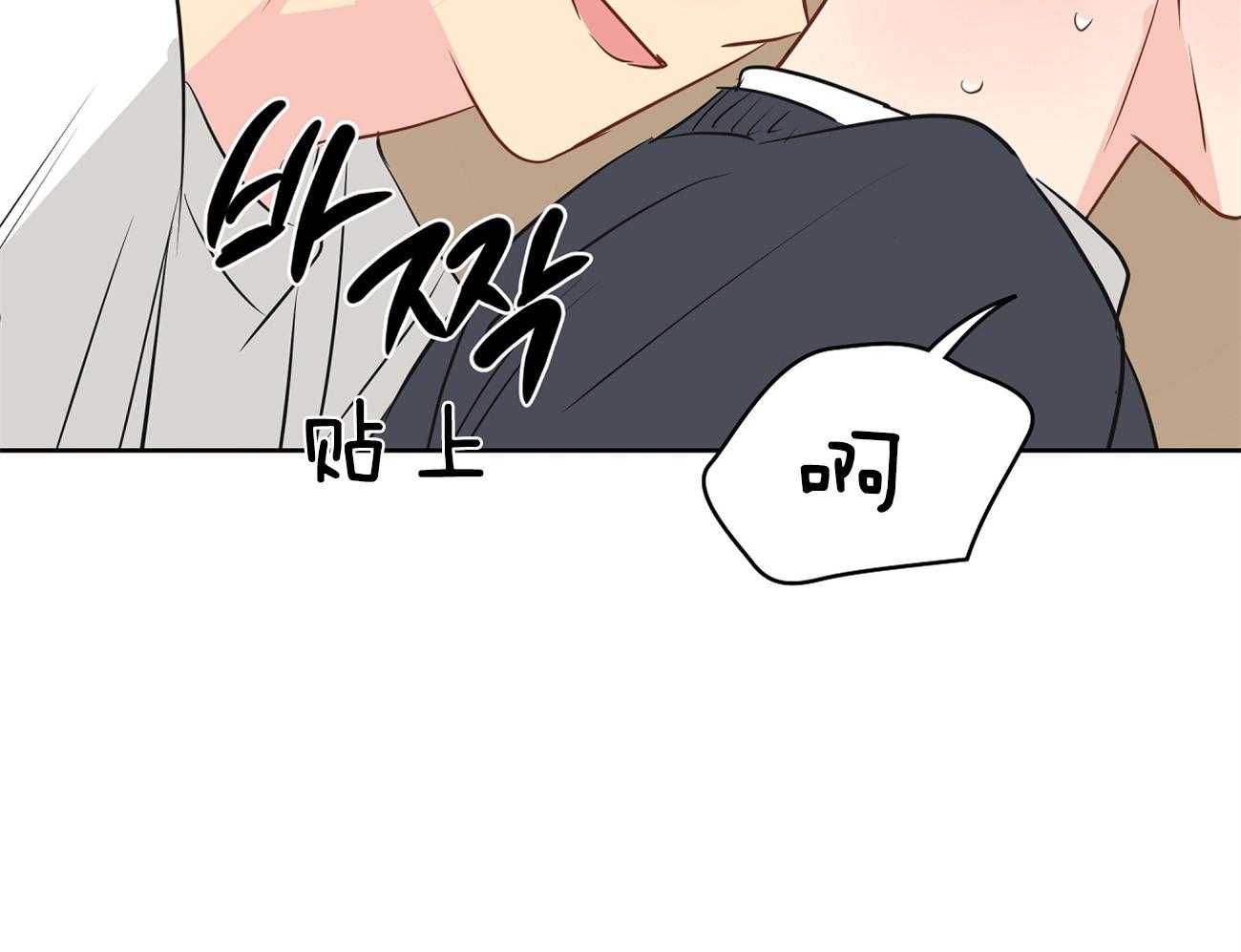 第38话_不是亲兄弟！18