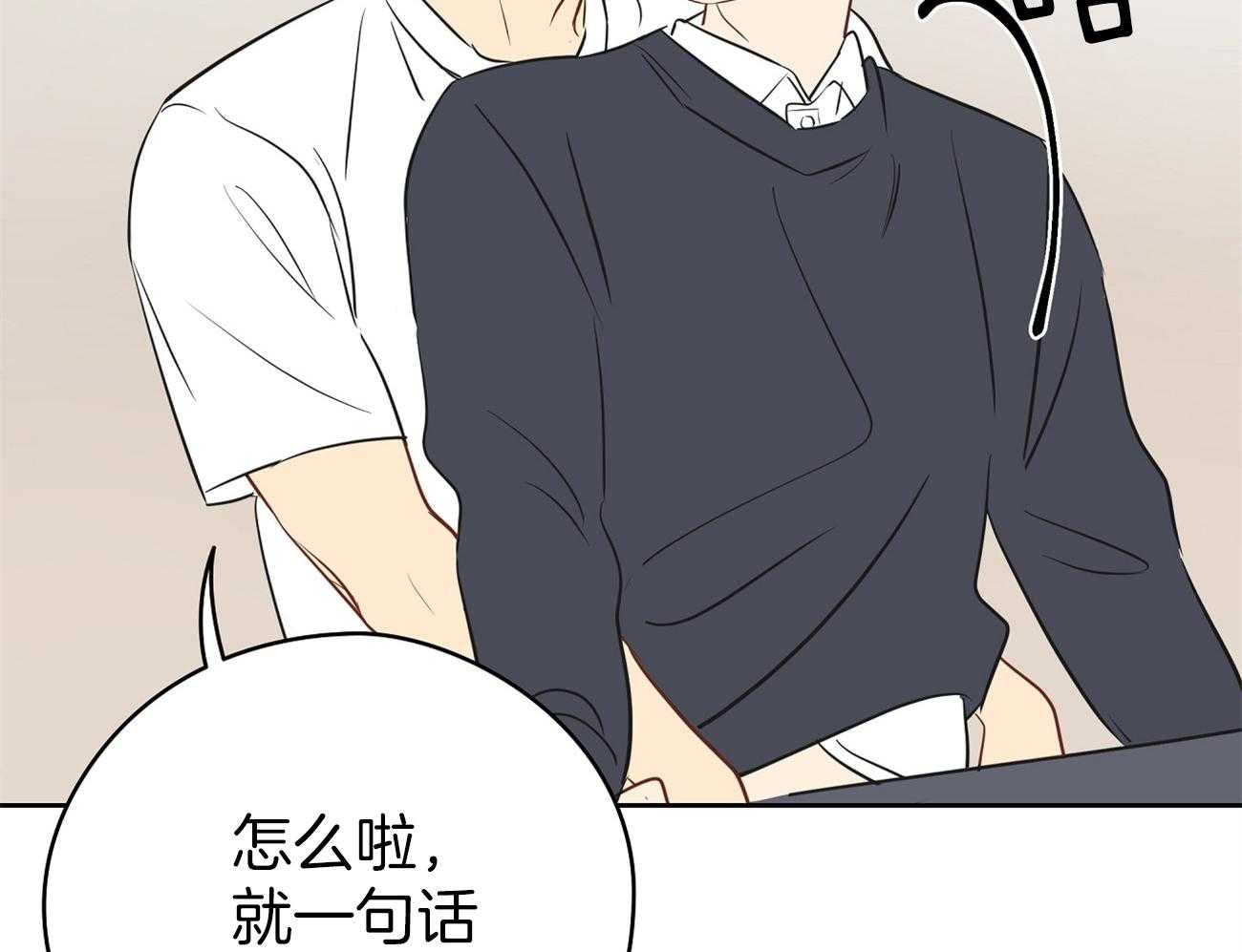第38话_不是亲兄弟！2