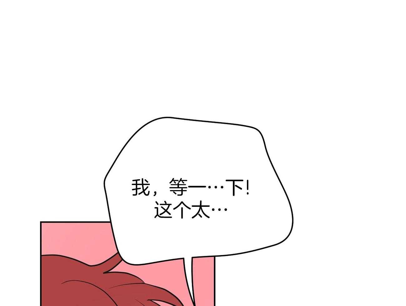 第38话_不是亲兄弟！20