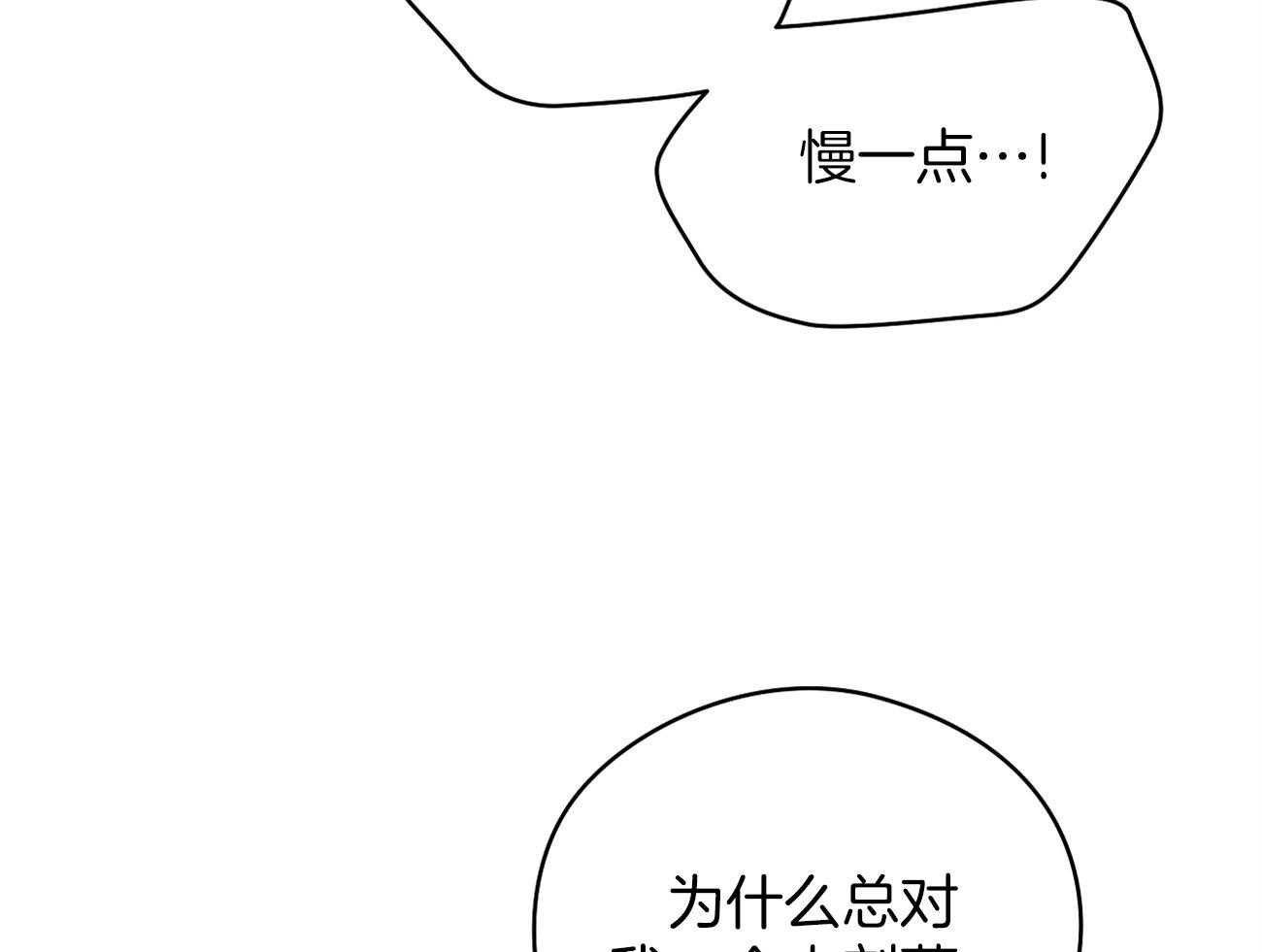第38话_不是亲兄弟！25