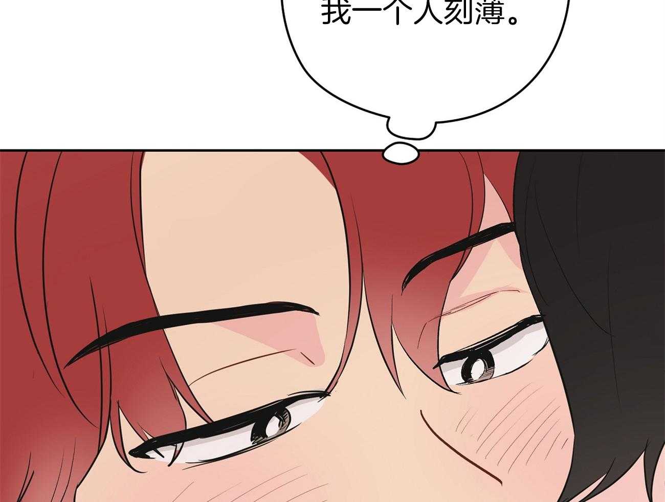 第38话_不是亲兄弟！26