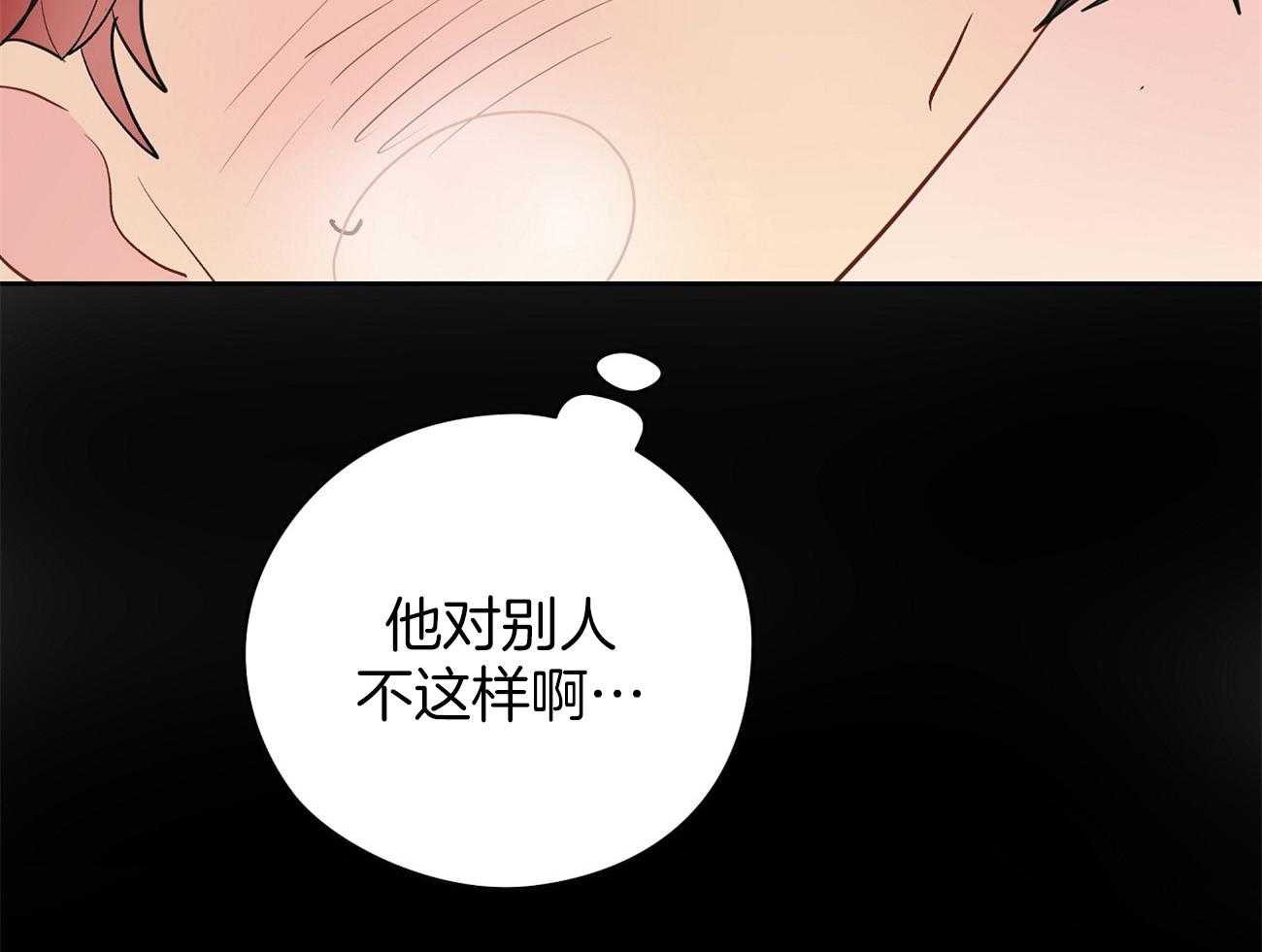 第38话_不是亲兄弟！27