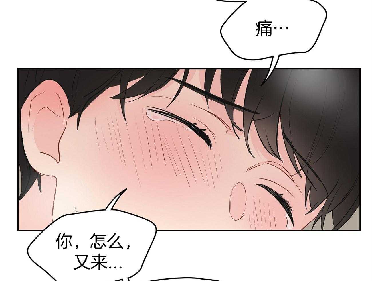 第38话_不是亲兄弟！34