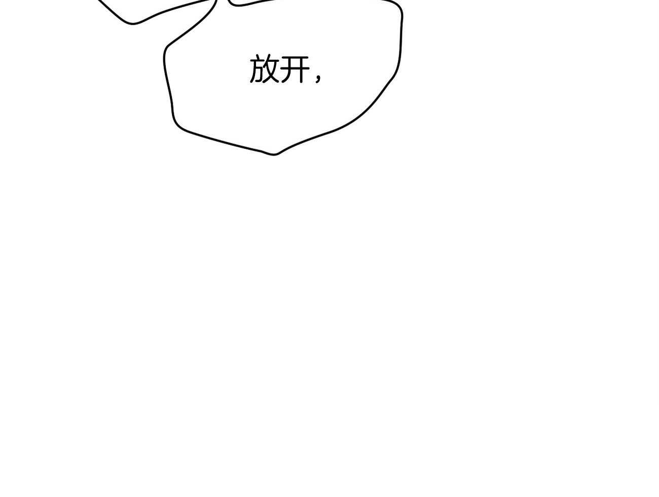 第38话_不是亲兄弟！35