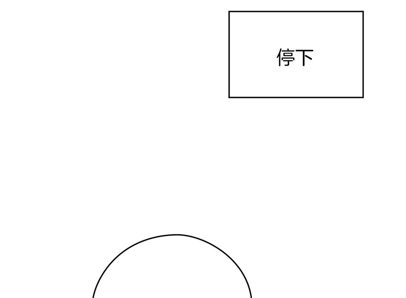 第38话_不是亲兄弟！38