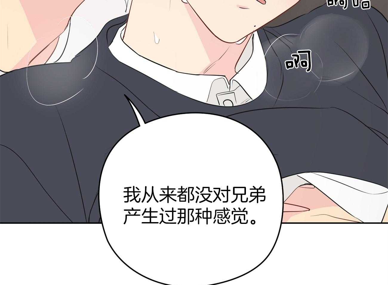 第38话_不是亲兄弟！40