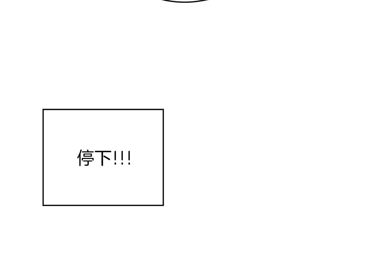 第38话_不是亲兄弟！41