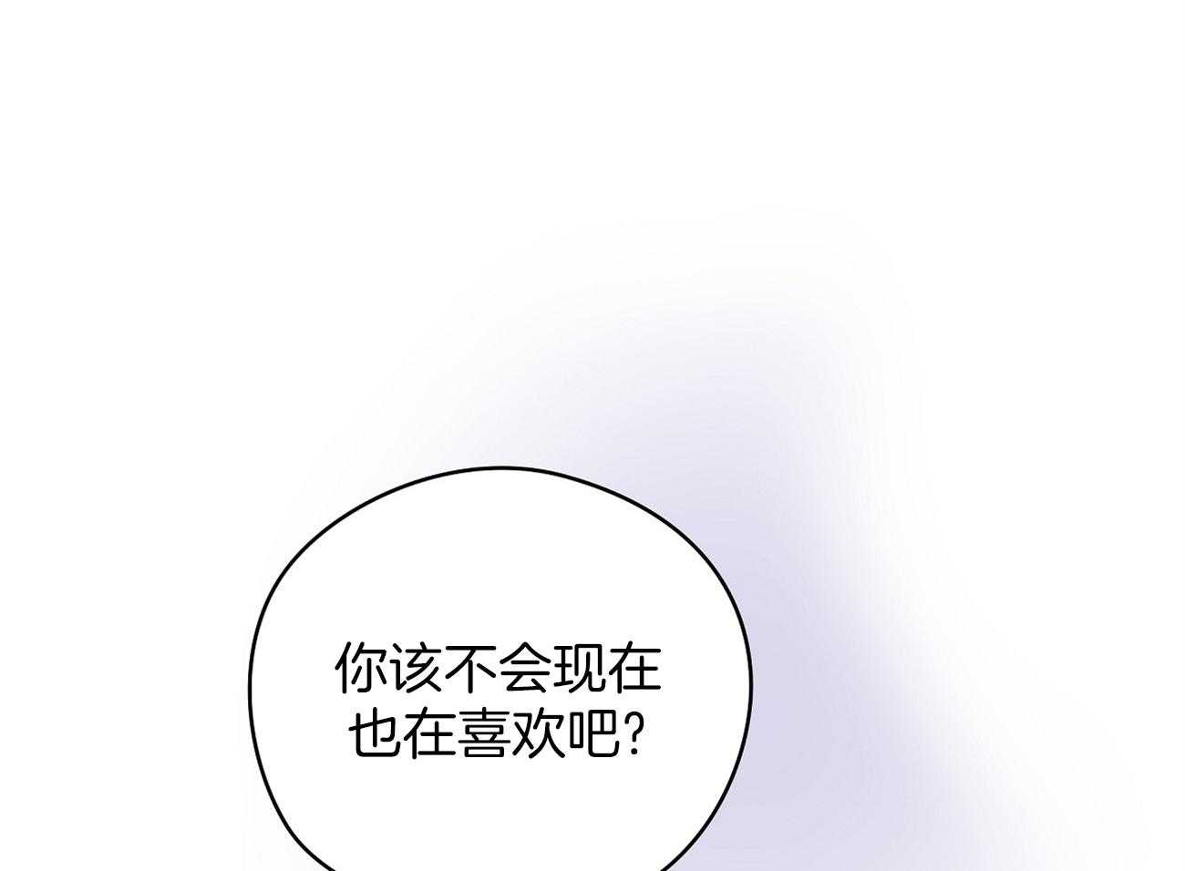 第38话_不是亲兄弟！42