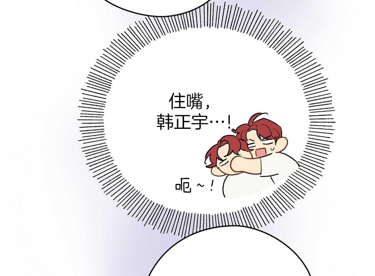 第38话_不是亲兄弟！43