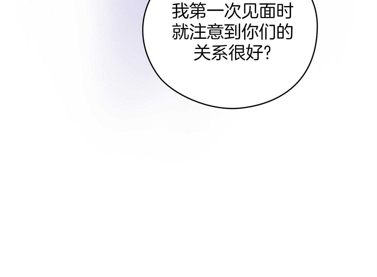 第38话_不是亲兄弟！44