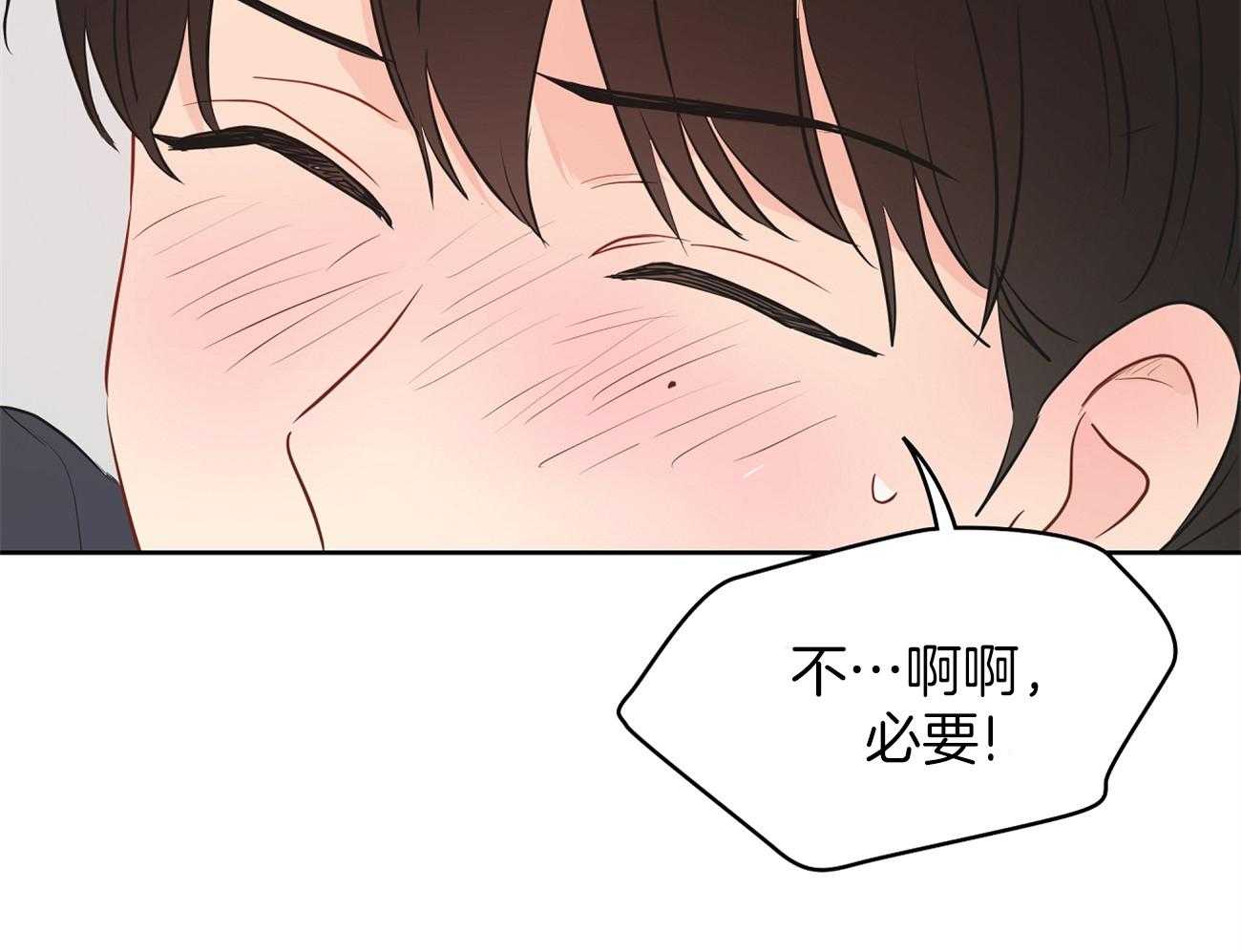 第38话_不是亲兄弟！8