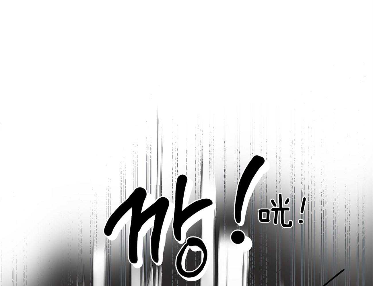 第38话_不是亲兄弟！9