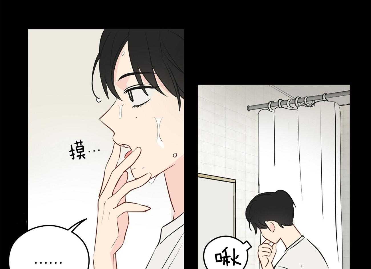 第37话_想起他1