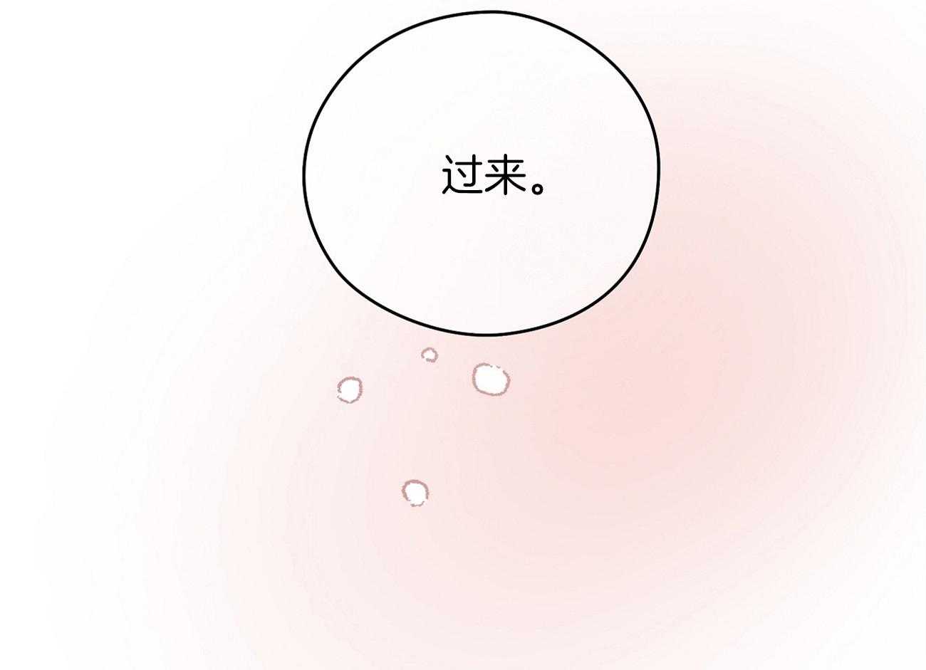 第37话_想起他11