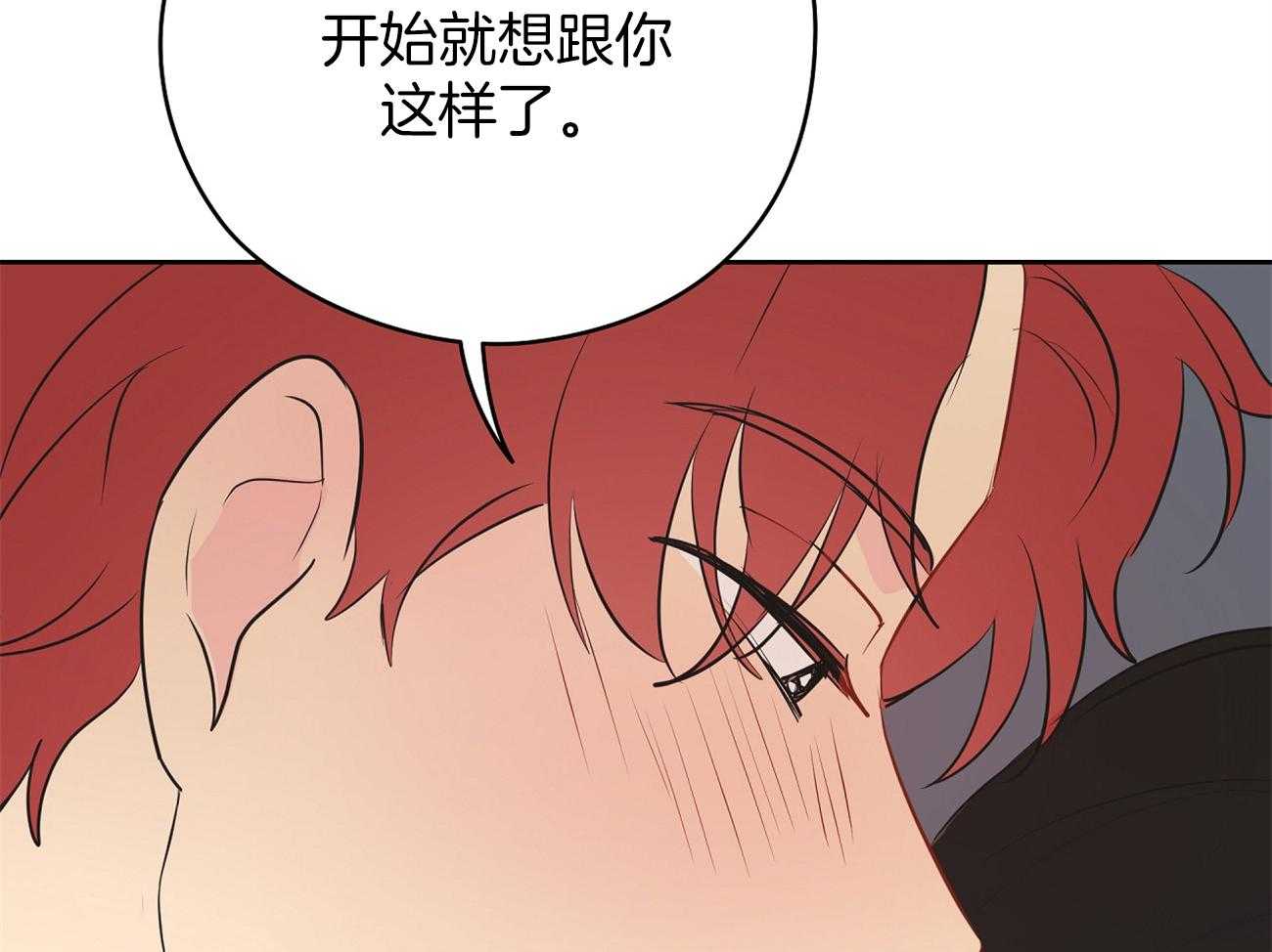 第37话_想起他18