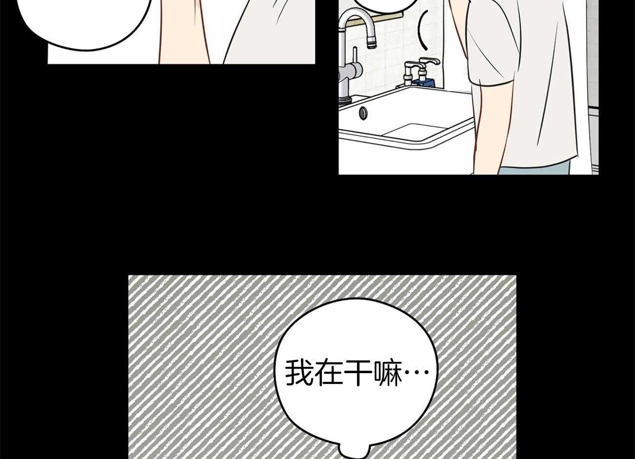 第37话_想起他2