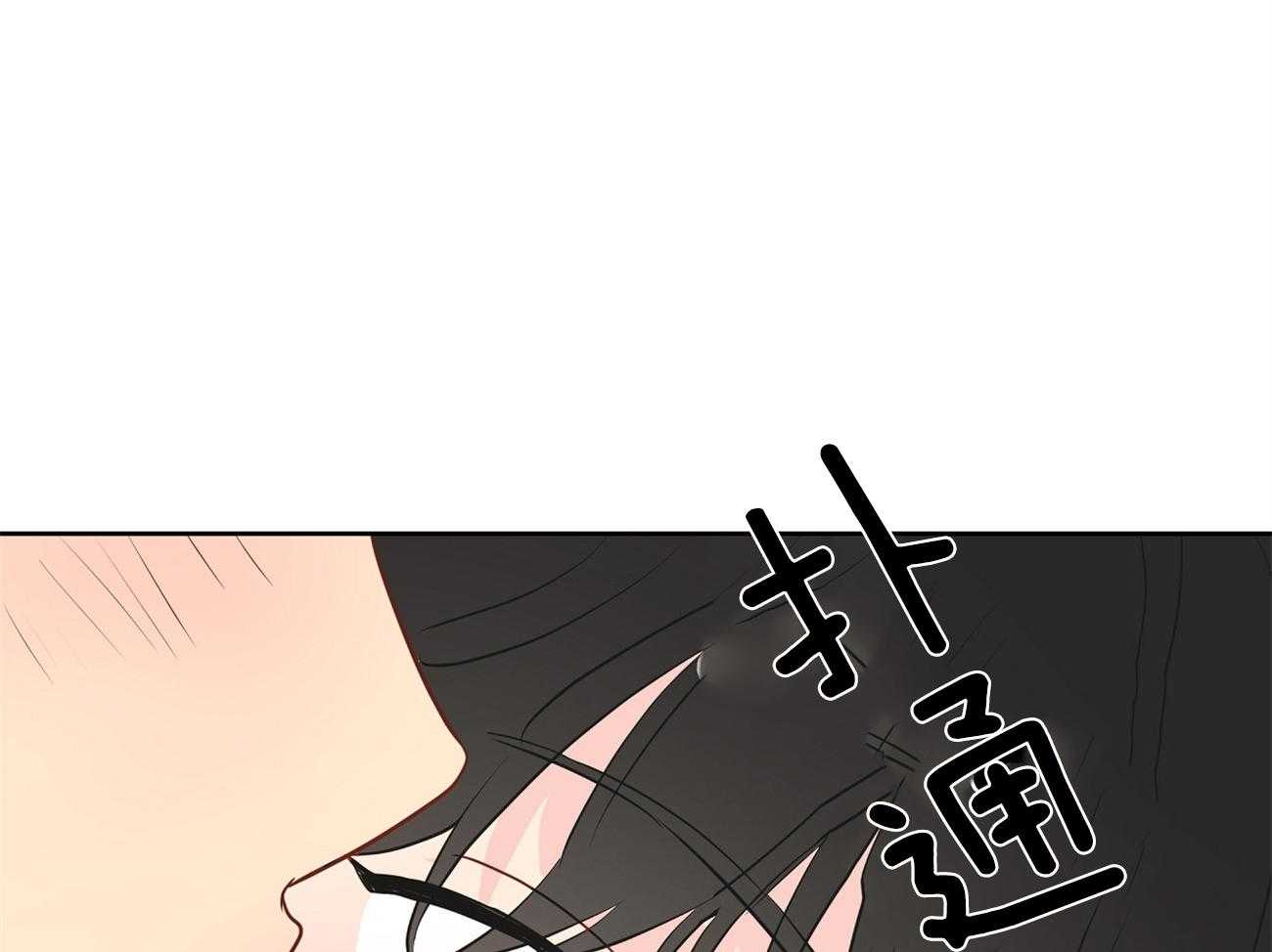 第37话_想起他20