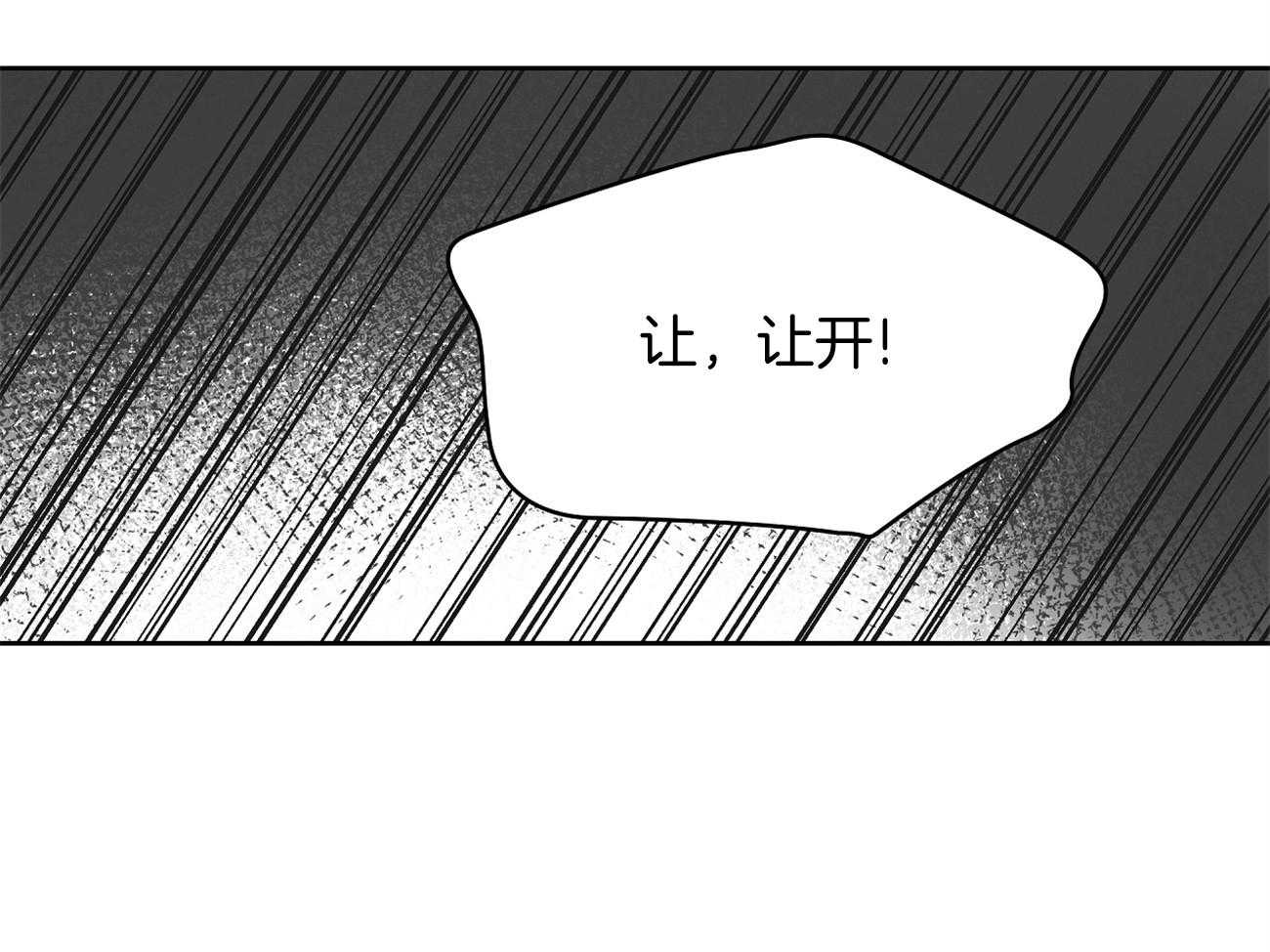 第37话_想起他23