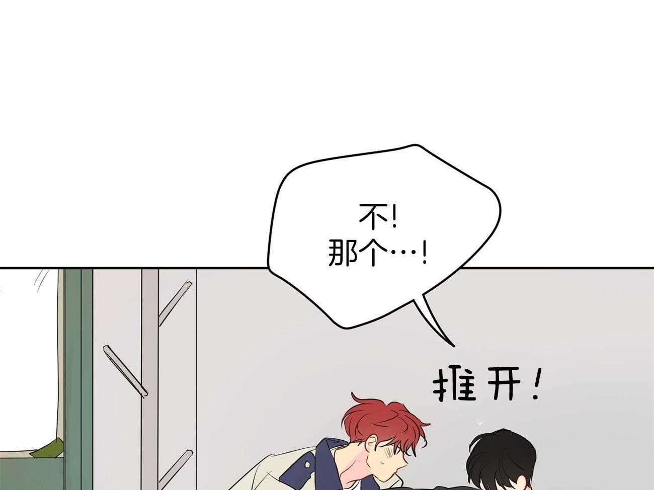 第37话_想起他24