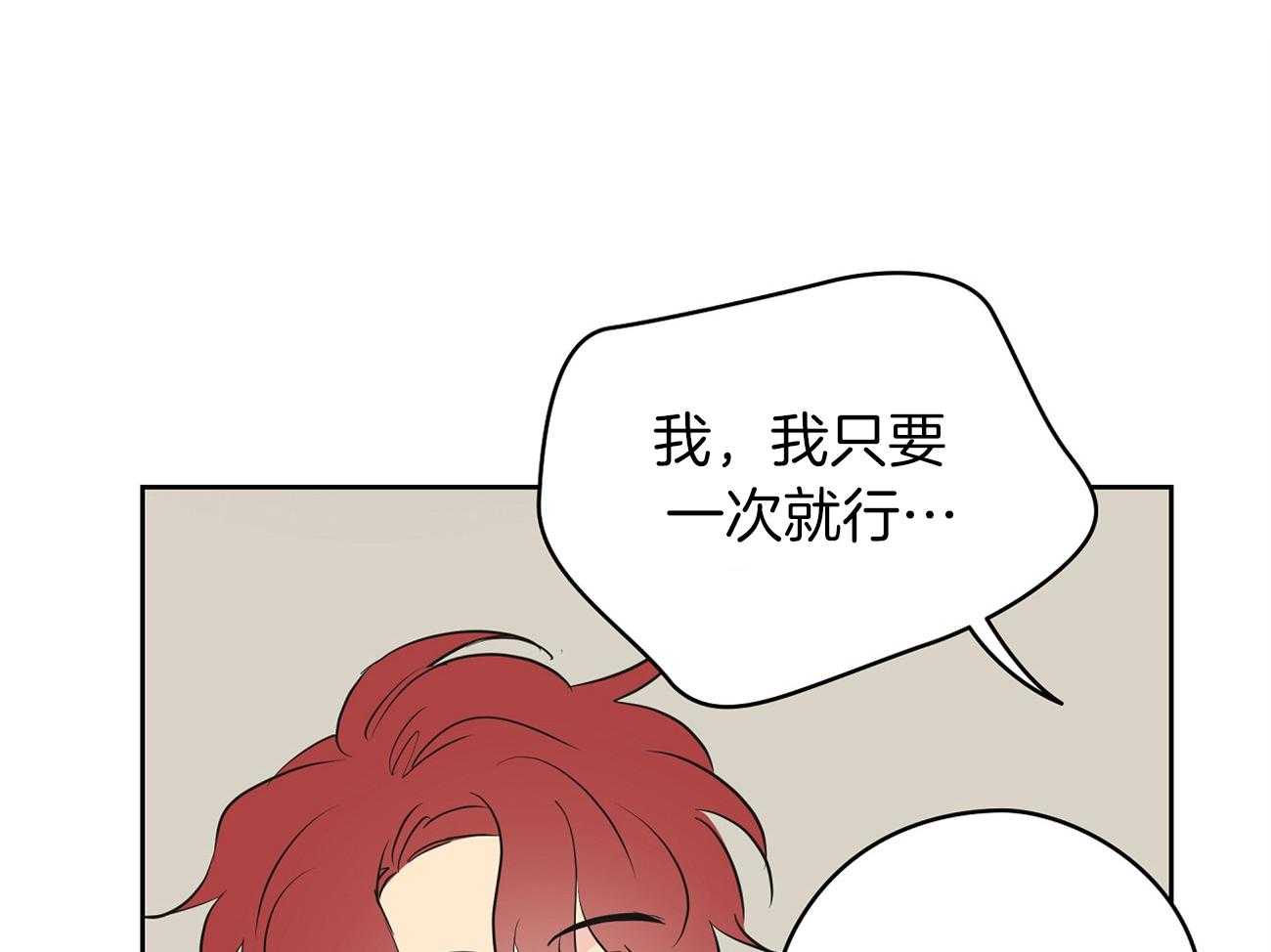 第37话_想起他26