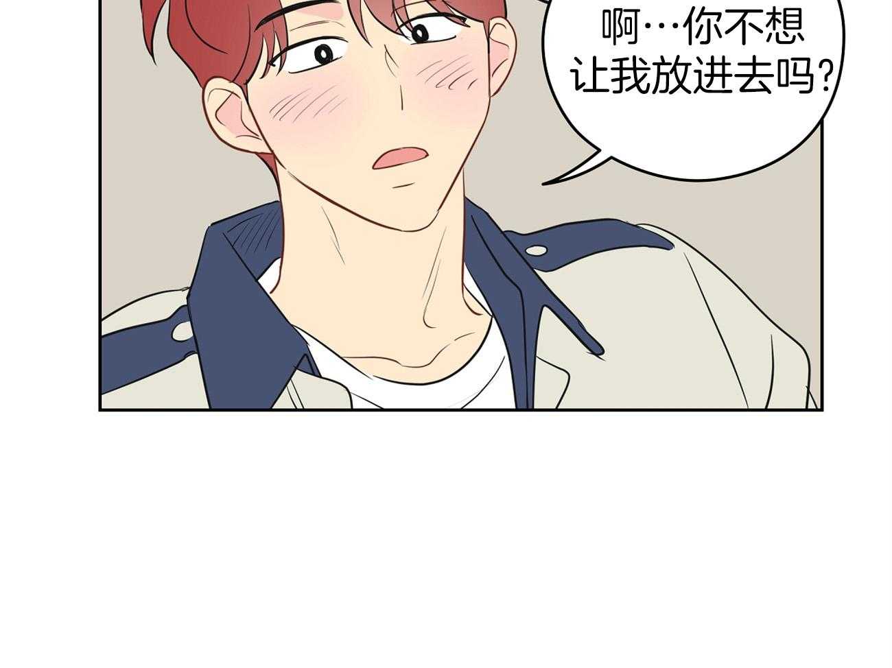 第37话_想起他27