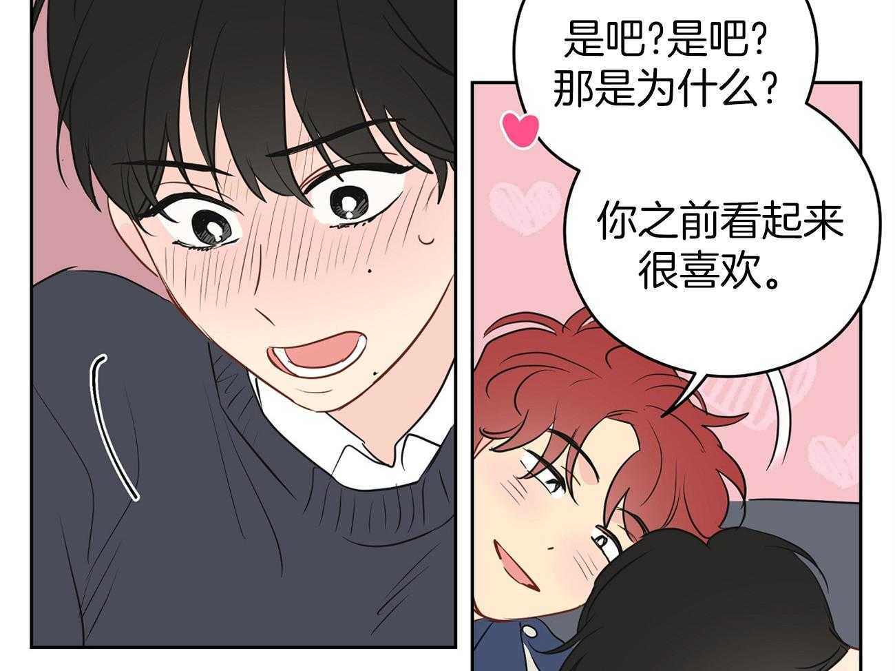 第37话_想起他29