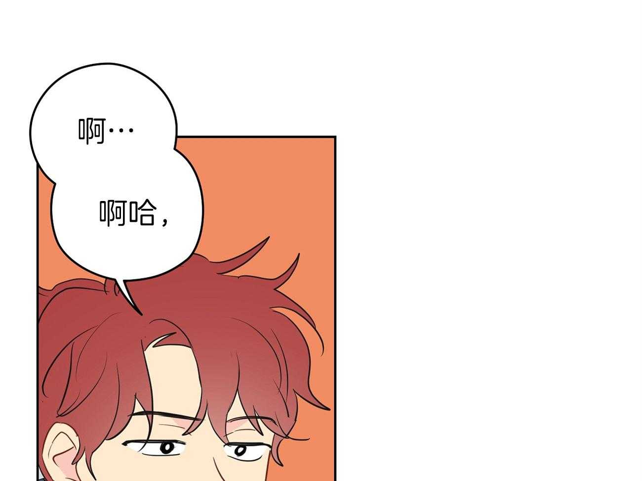 第37话_想起他33