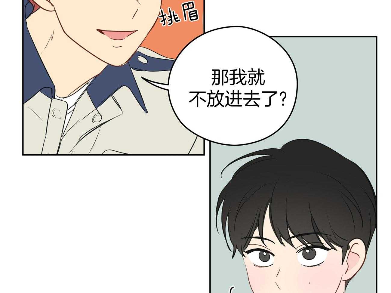 第37话_想起他34