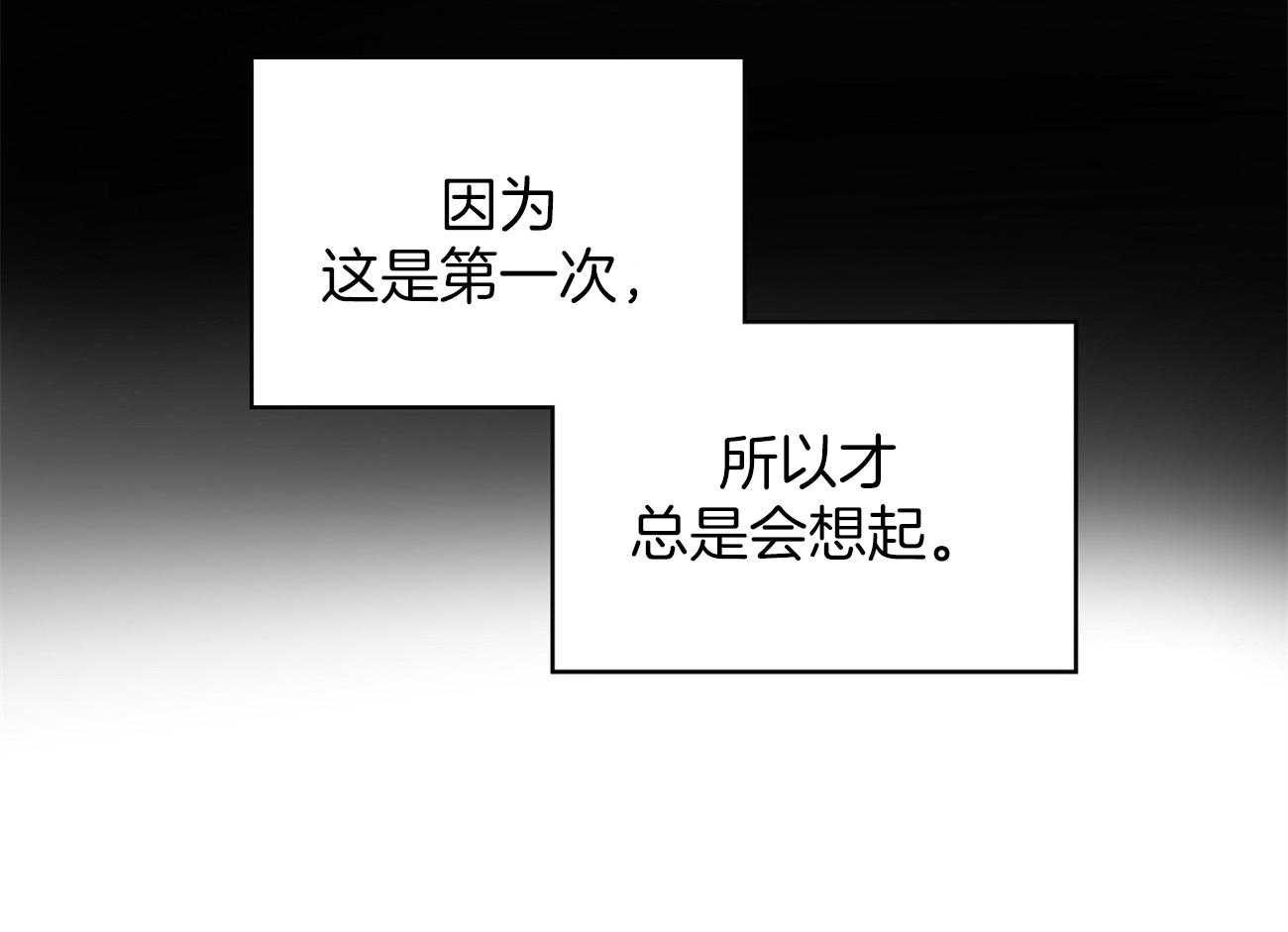 第37话_想起他4