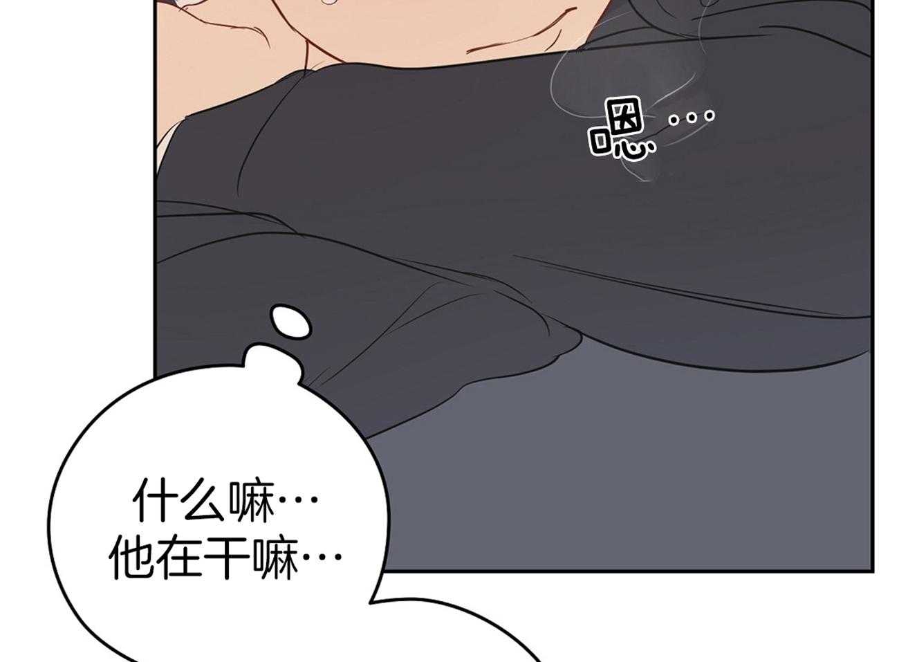 第37话_想起他41