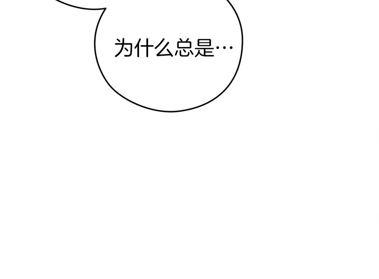 第37话_想起他42