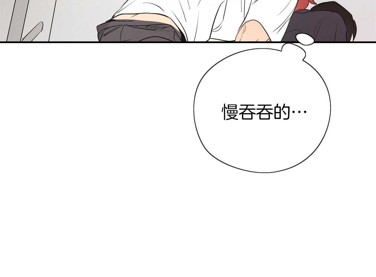 第37话_想起他44