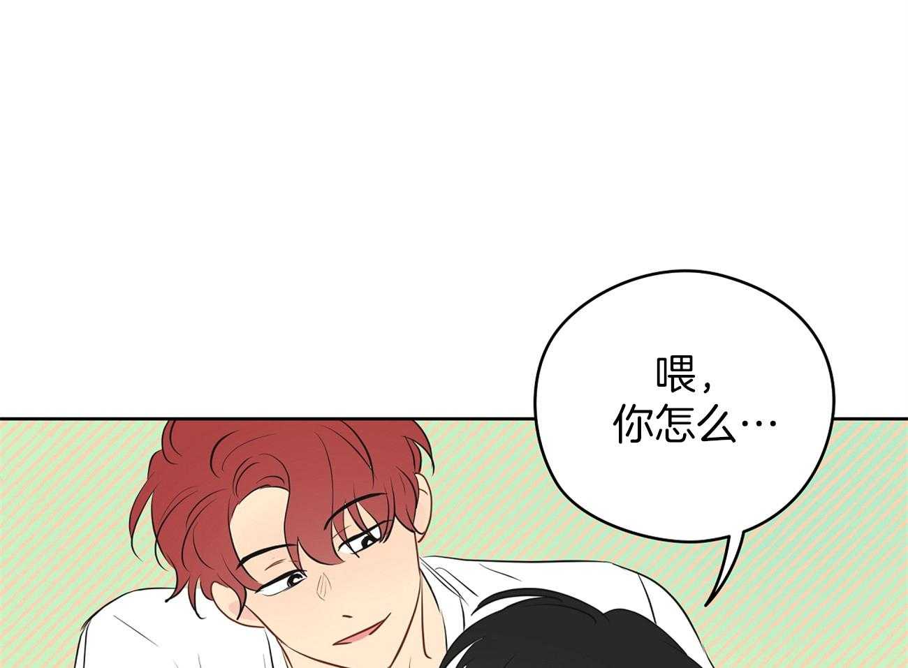第37话_想起他45
