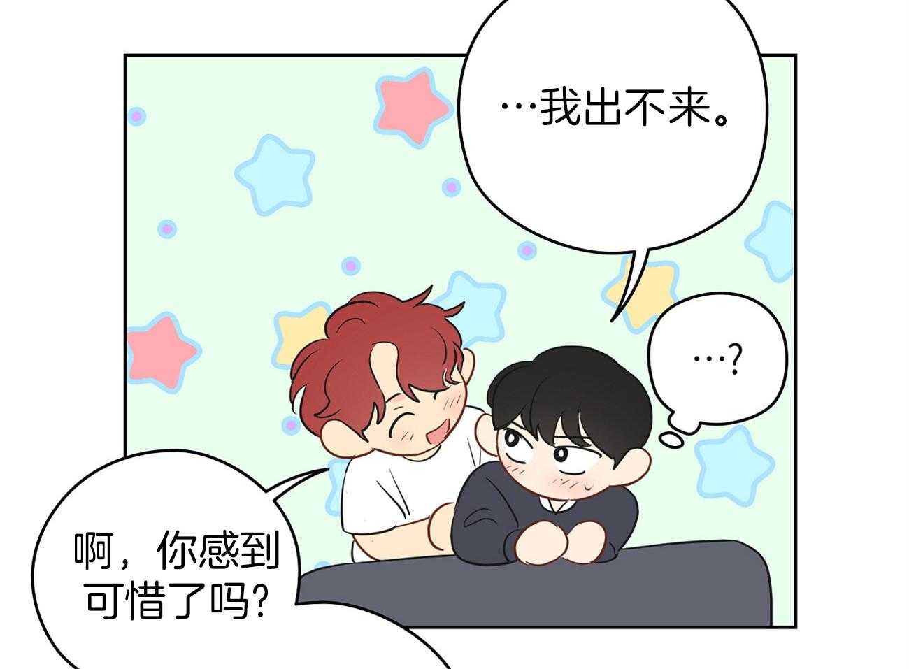 第37话_想起他48