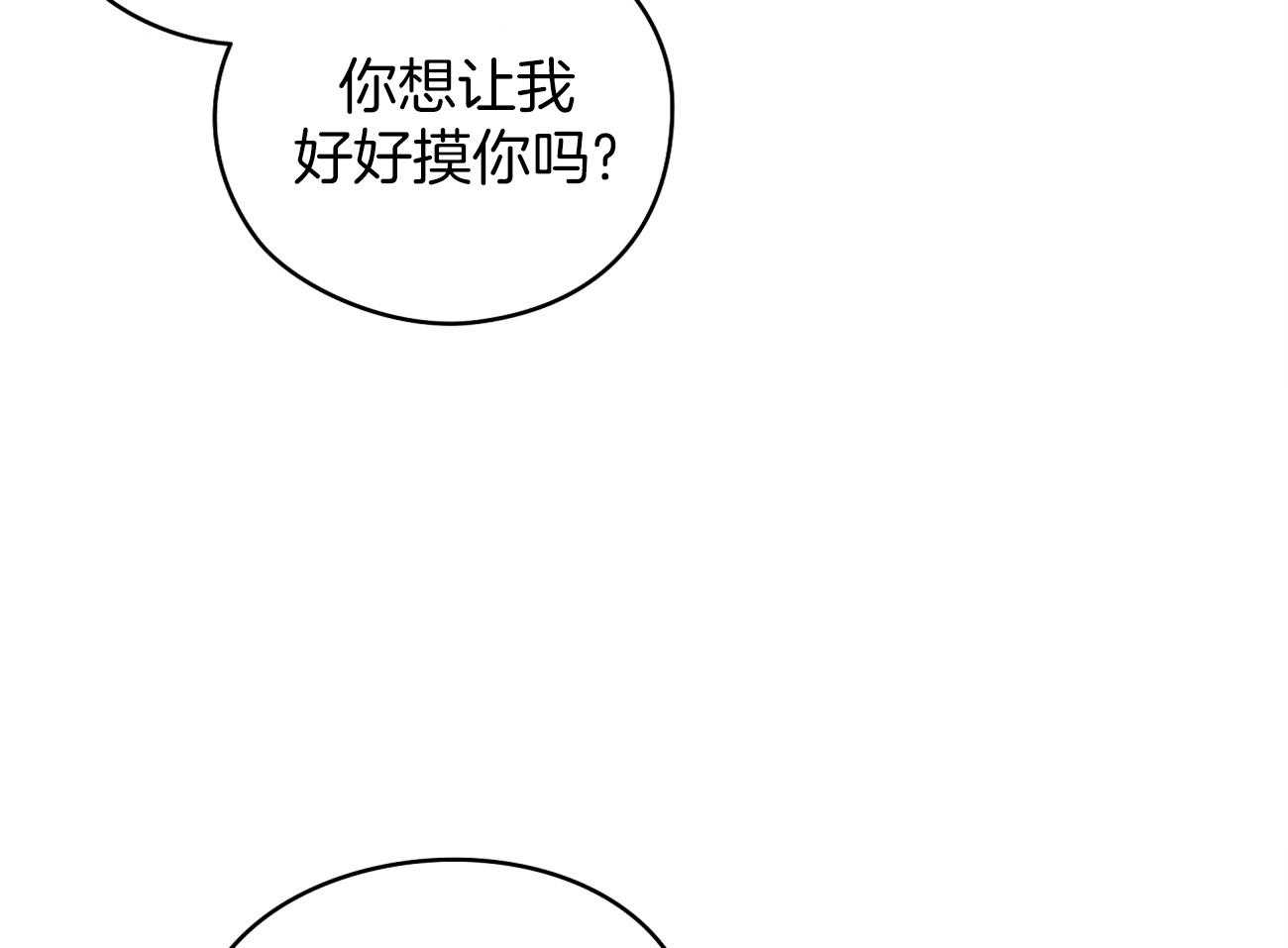 第37话_想起他49