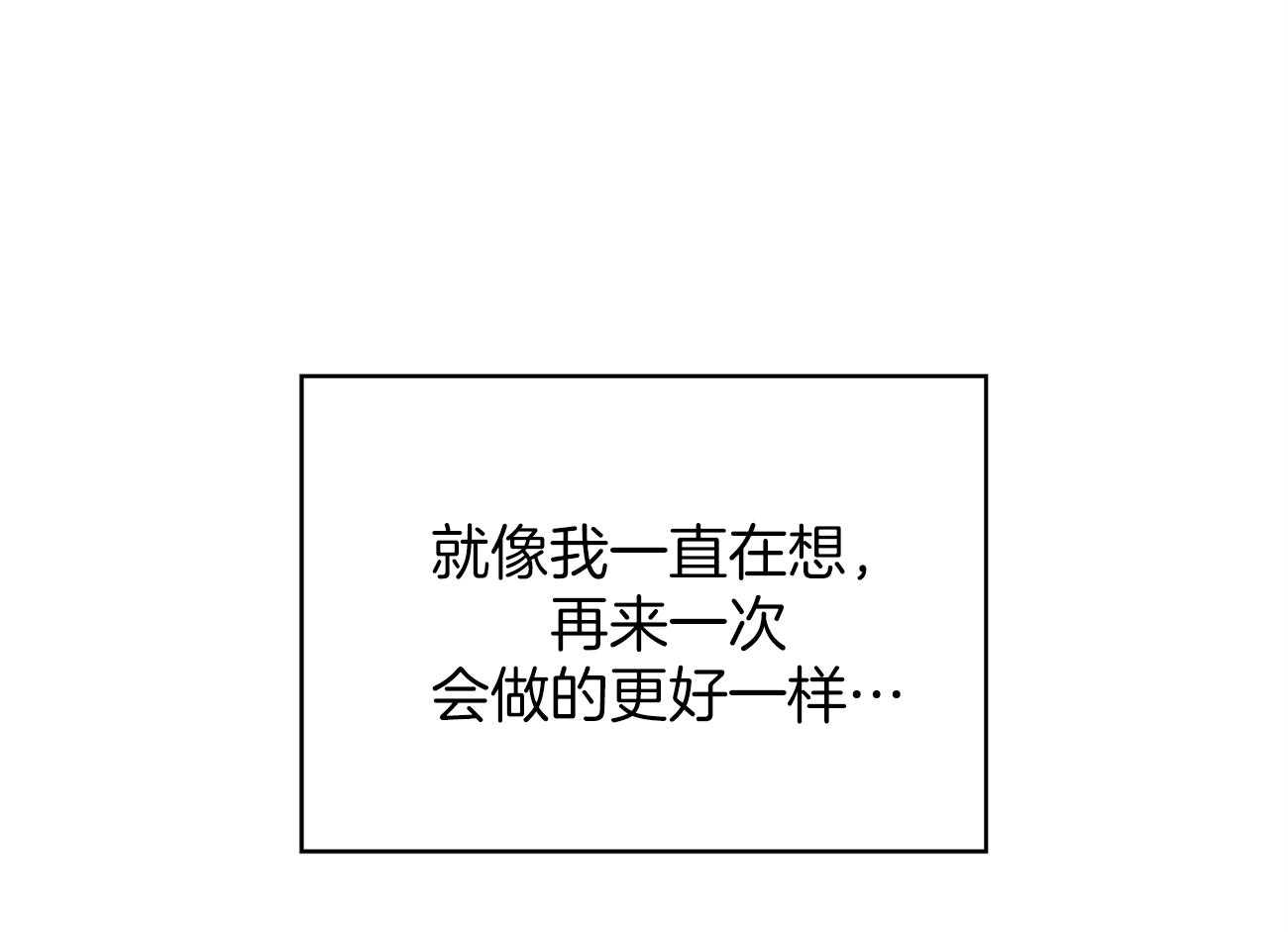 第37话_想起他5