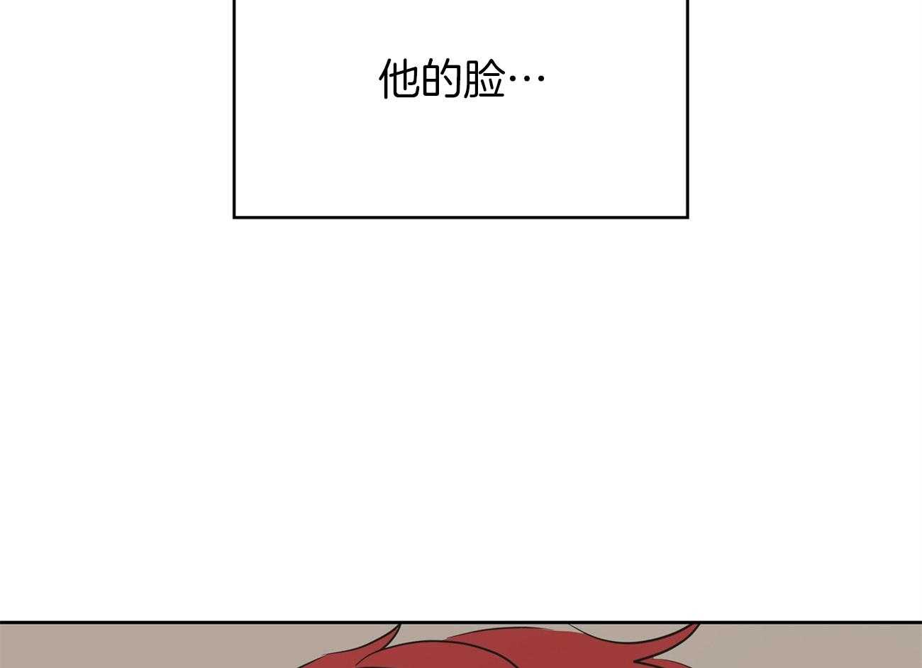 第37话_想起他8