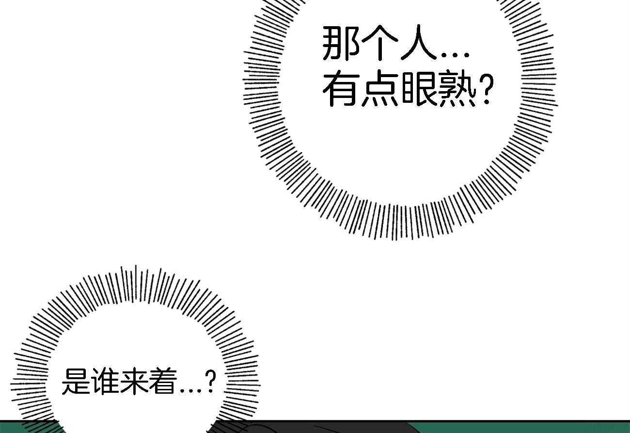 第35话_吃瓜群众1