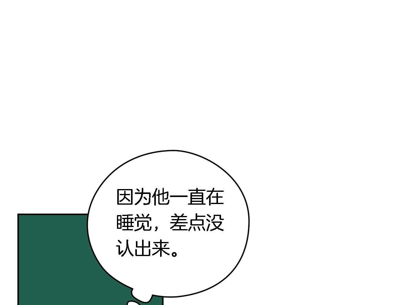 第35话_吃瓜群众10