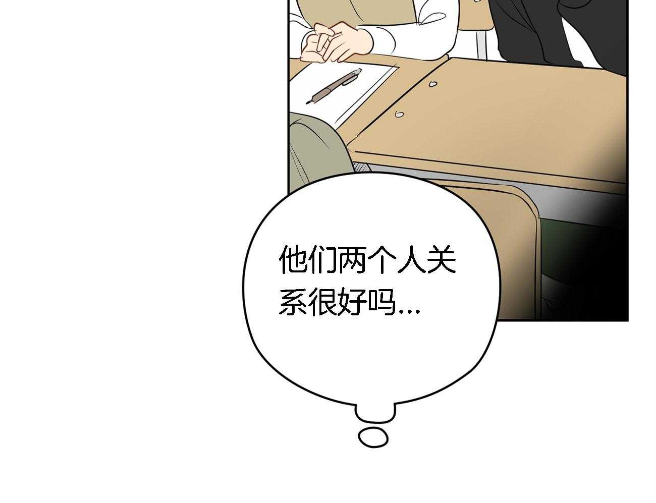 第35话_吃瓜群众12
