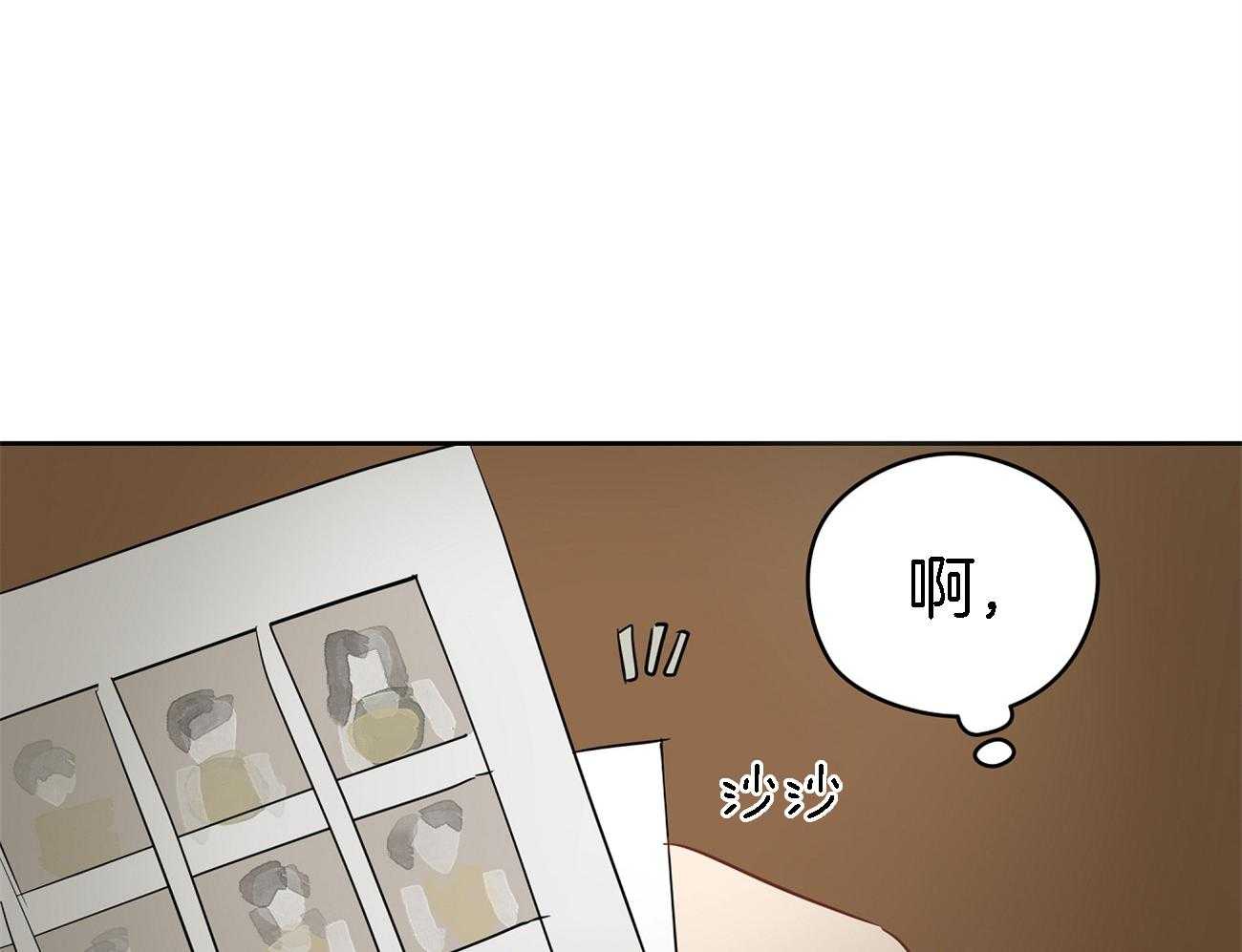 第35话_吃瓜群众14