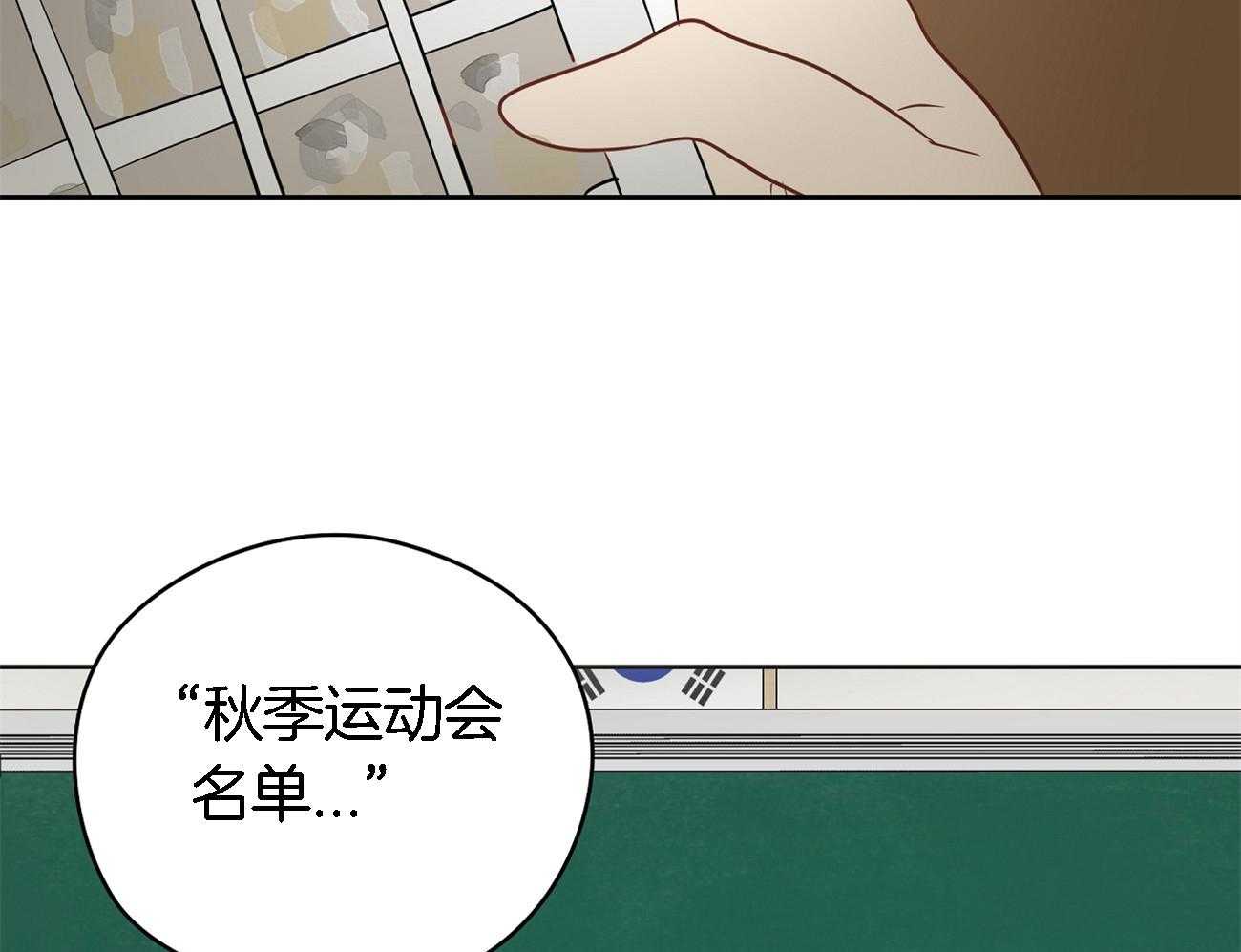 第35话_吃瓜群众15
