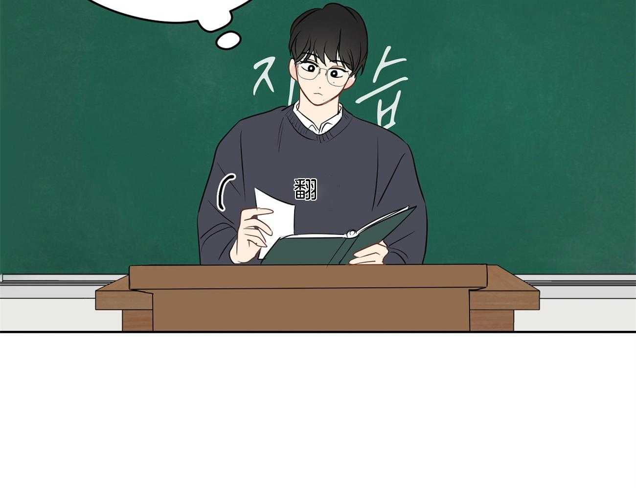 第35话_吃瓜群众16