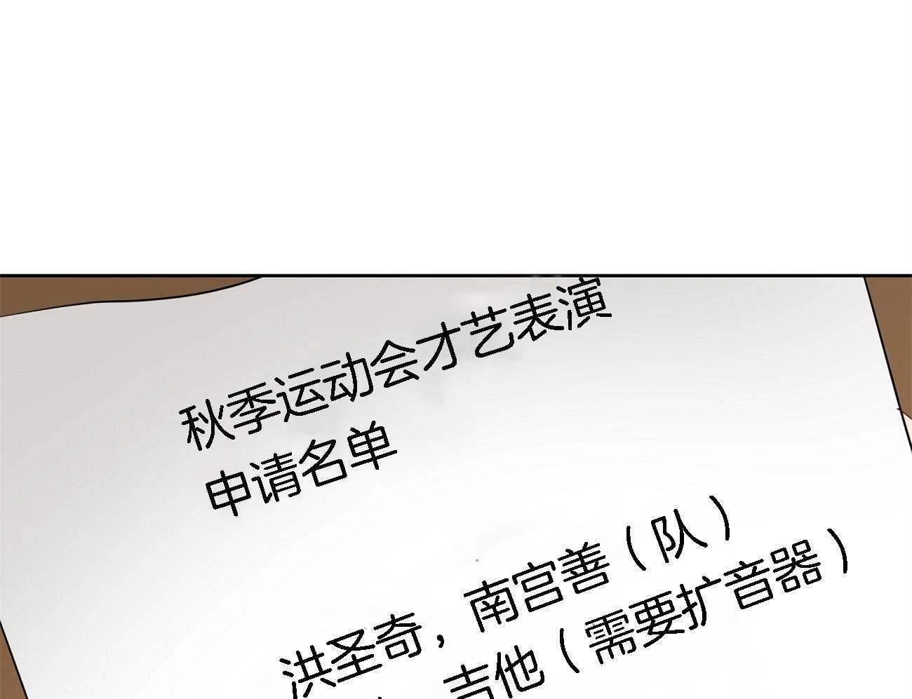 第35话_吃瓜群众17