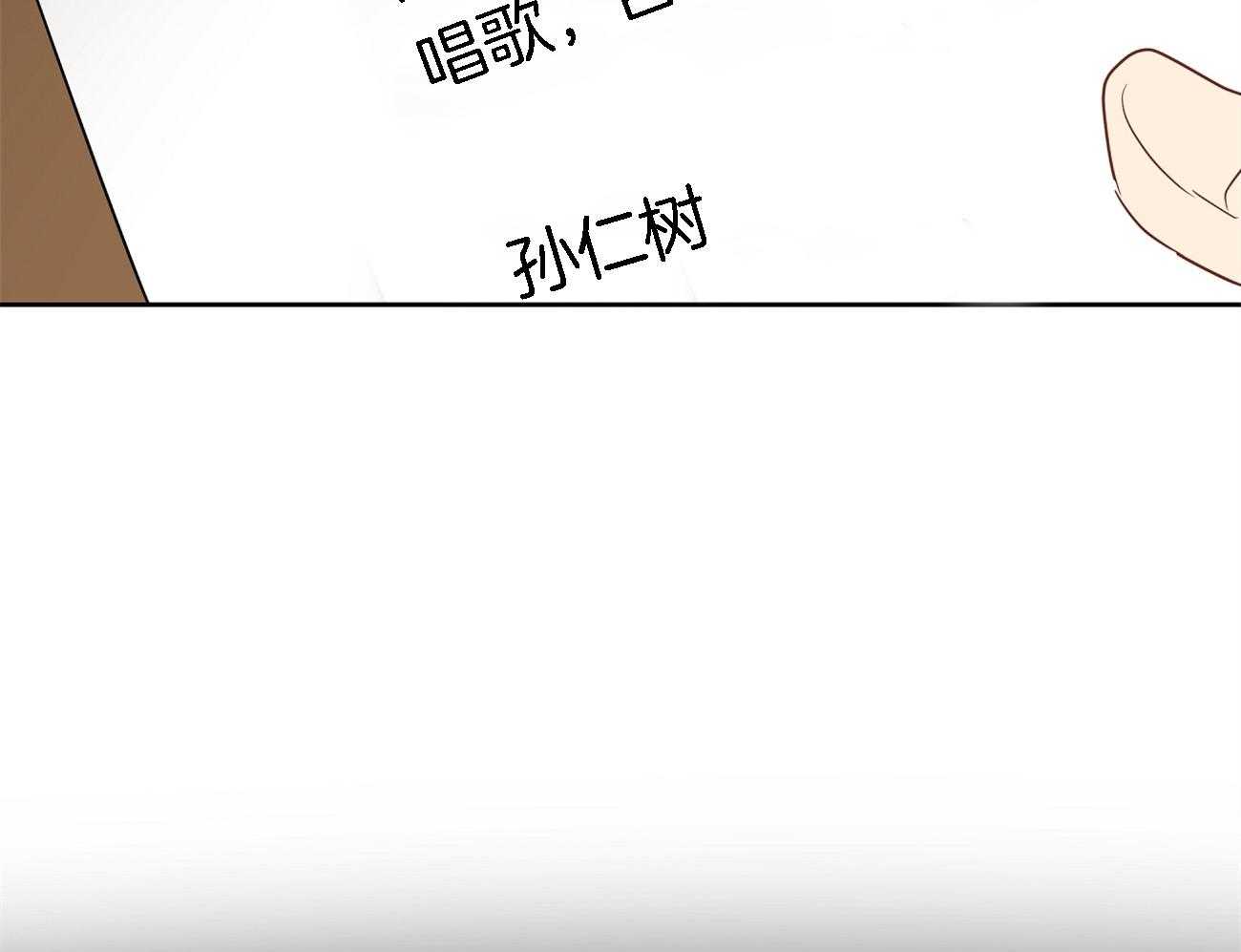 第35话_吃瓜群众18