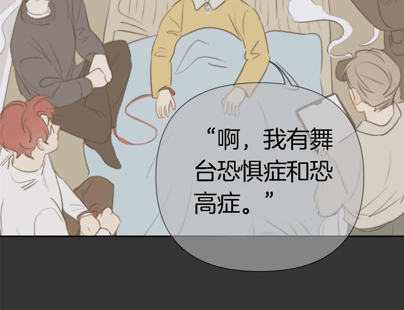 第35话_吃瓜群众20