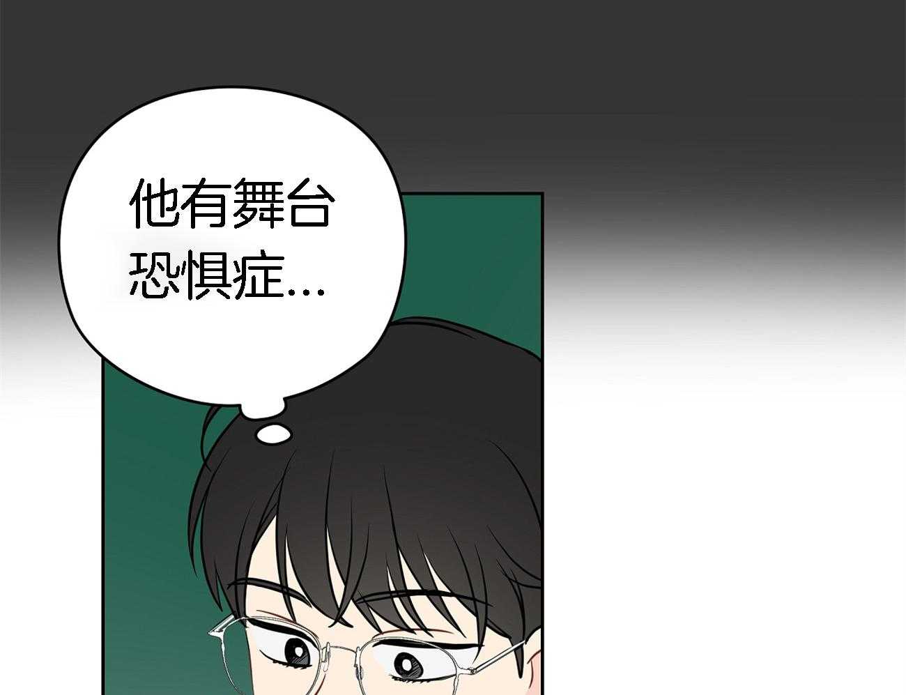 第35话_吃瓜群众21