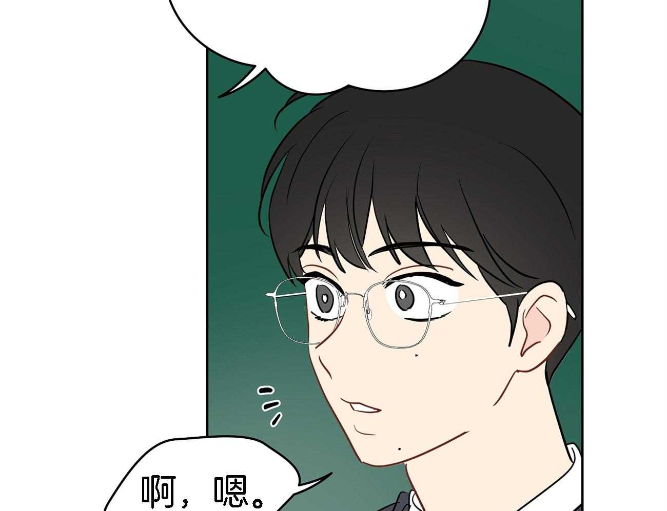 第35话_吃瓜群众23